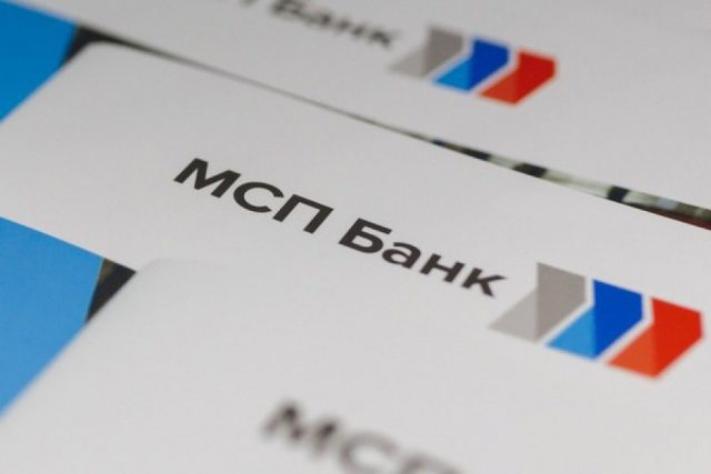 «МСП Банк» планирует снизить ставки по льготным кредитам для малого бизнеса