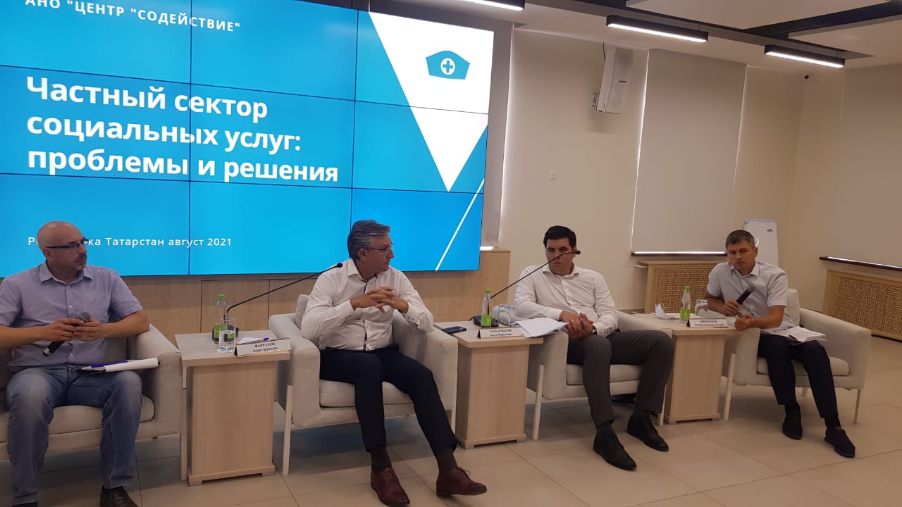 НКО и социальные предприятия обсудили с депутатом Государственной думы перспективы развития социальной сферы Татарстана