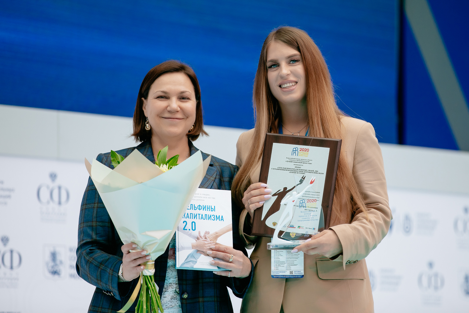 Два лучших социальных проекта из Татарстана получили заслуженные награды!