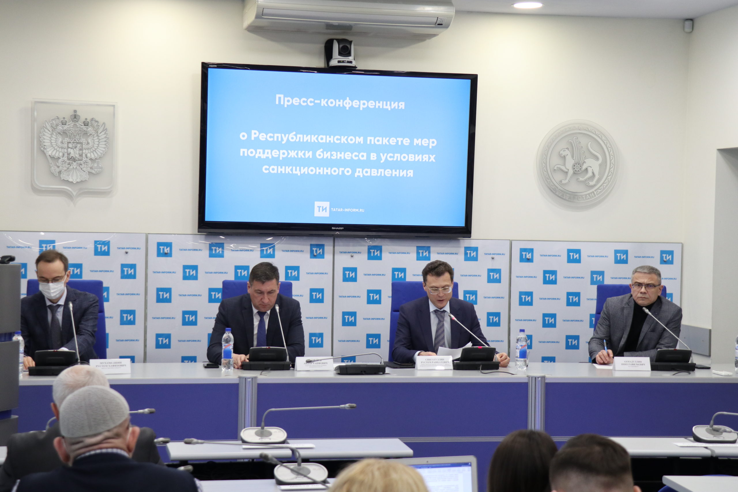 В Татарстане разработали пакет мер поддержки бизнеса в условиях санкций