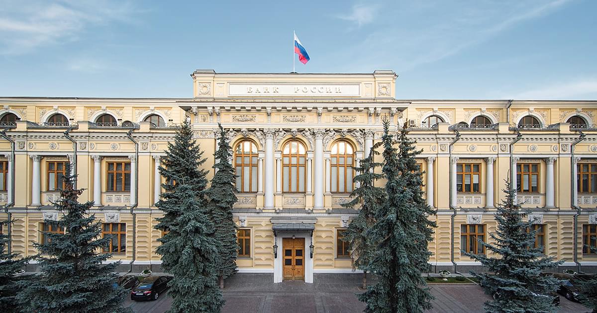 Банк России принял решение снизить ключевую ставку  до 17,00% годовых