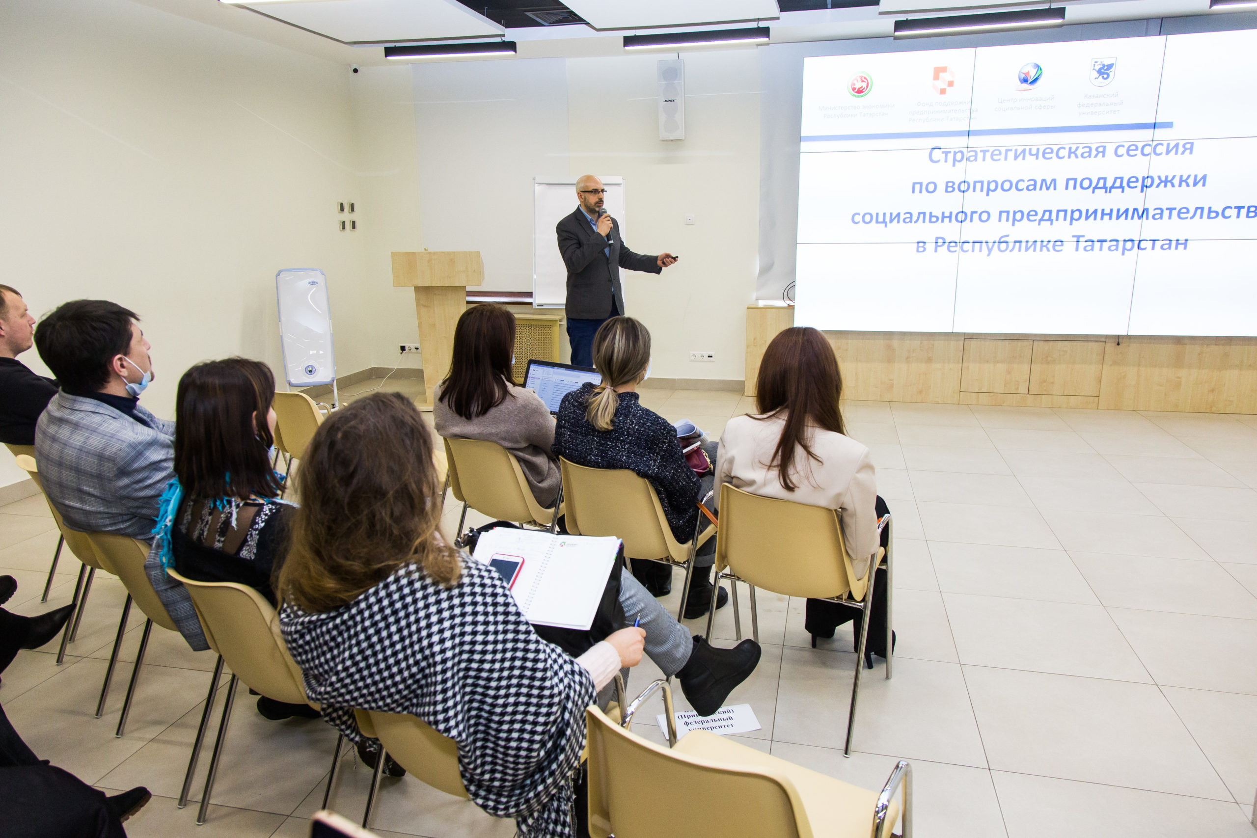В Республике Татарстан стартует серия бесплатных обучающих семинаров для социальных предпринимателей в 9 городах республики