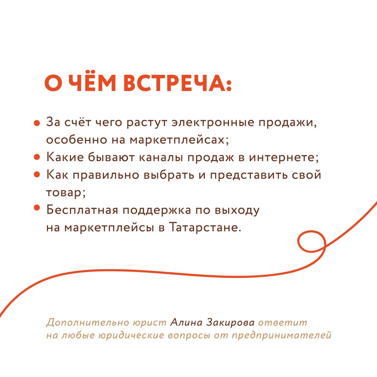 Почему продажи в интернете растут, несмотря на сокращение розничной  торговли — расскажут на встрече 16 августа - ФППРТ