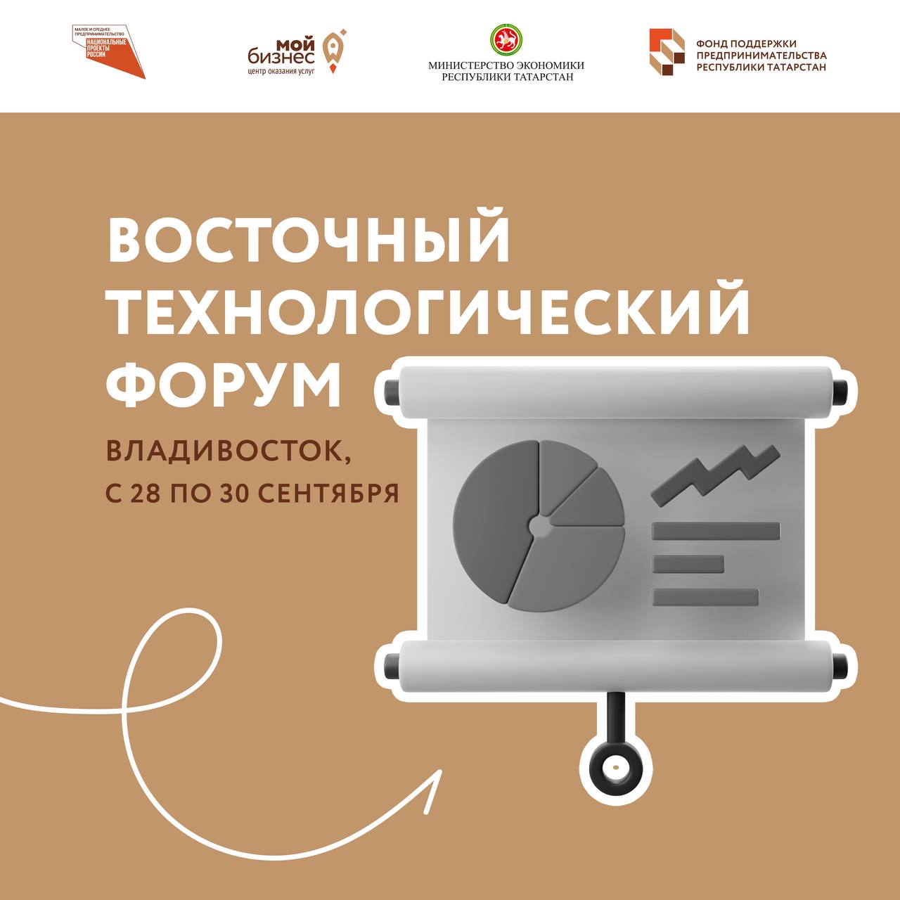 Бизнес-связи в Приморском крае — Восточный Технологический Форум
