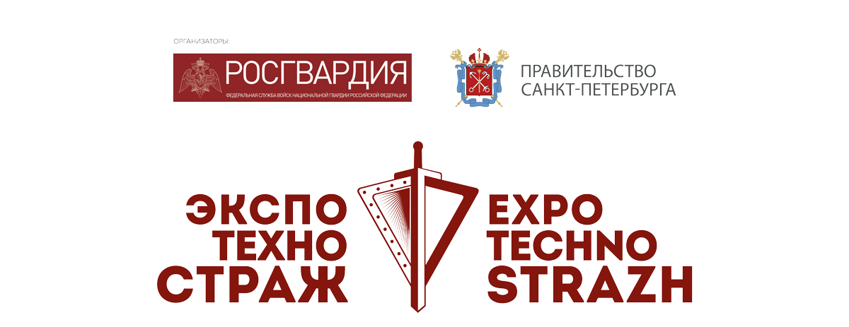 Предпринимателей Республики Татарстан приглашают на Выставку передовых технологий обеспечения безопасности личности, общества и государства «ЭКСПОТЕХНОСТРАЖ. День передовых технологий».