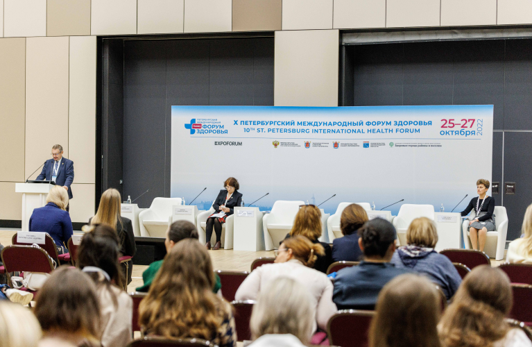 XI Петербургский международный форум здоровья