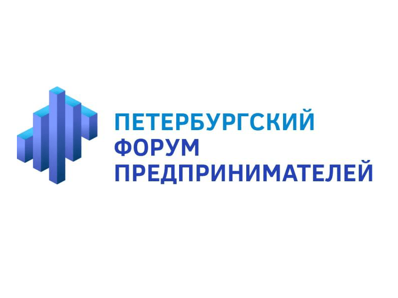 Татарстанских предпринимателей приглашают на Петербургский форум предпринимателей