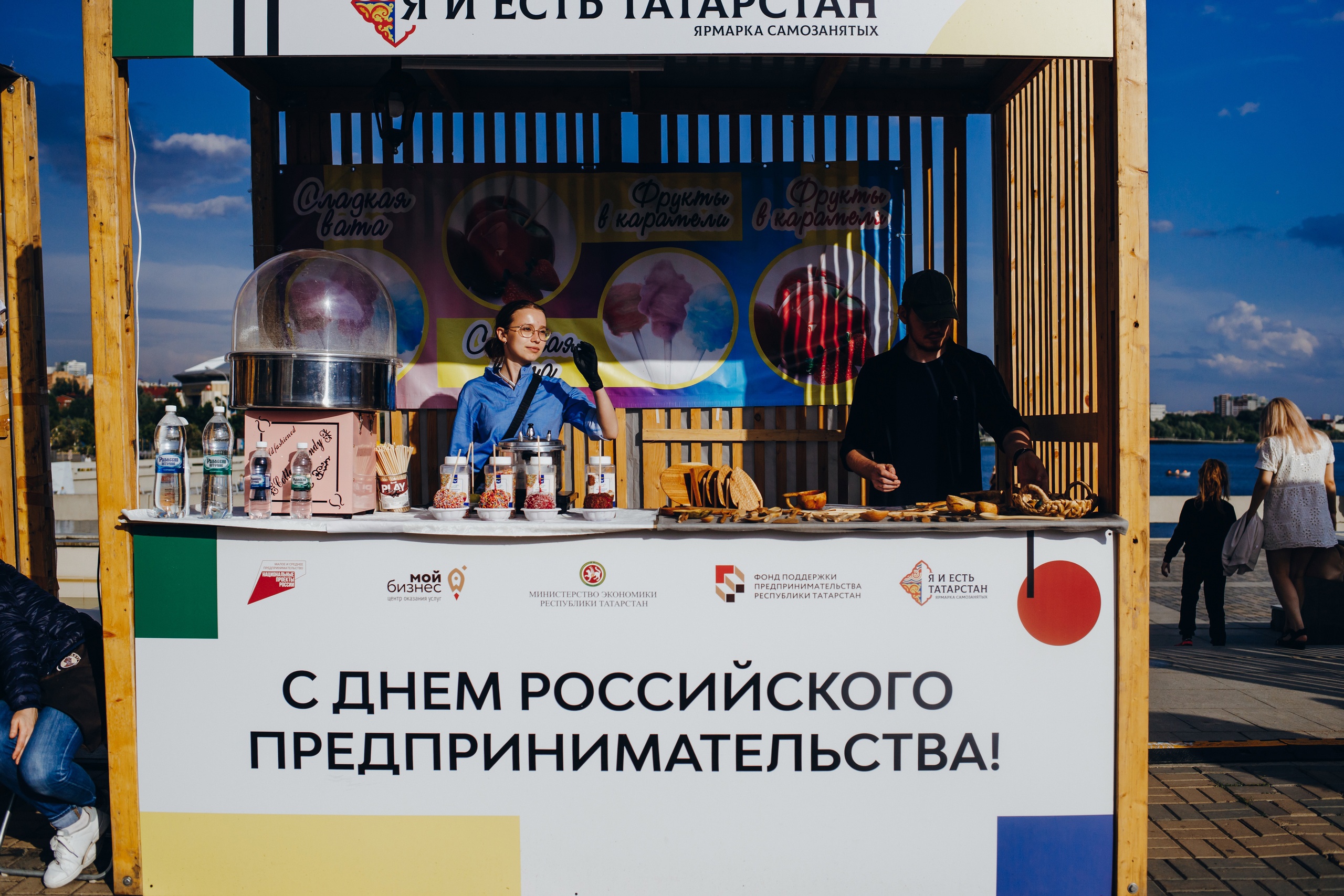 Татарстанские самозанятые заработали 6 млн рублей на ярмарке «Я и есть Татарстан»