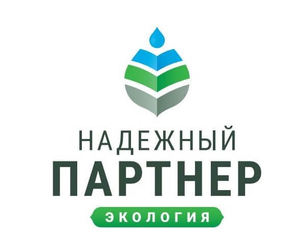 V Всероссийский конкурс лучших региональных природоохранных практик «Надёжный партнёр-Экология».