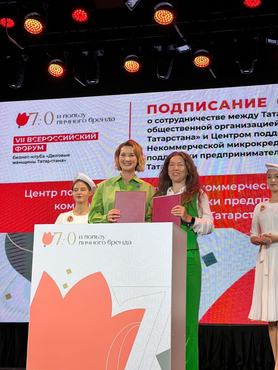 Центр поддержки экспорта подписал соглашение о сотрудничество Татарстанской региональной общественной организацией «Деловые женщины Татарстана»