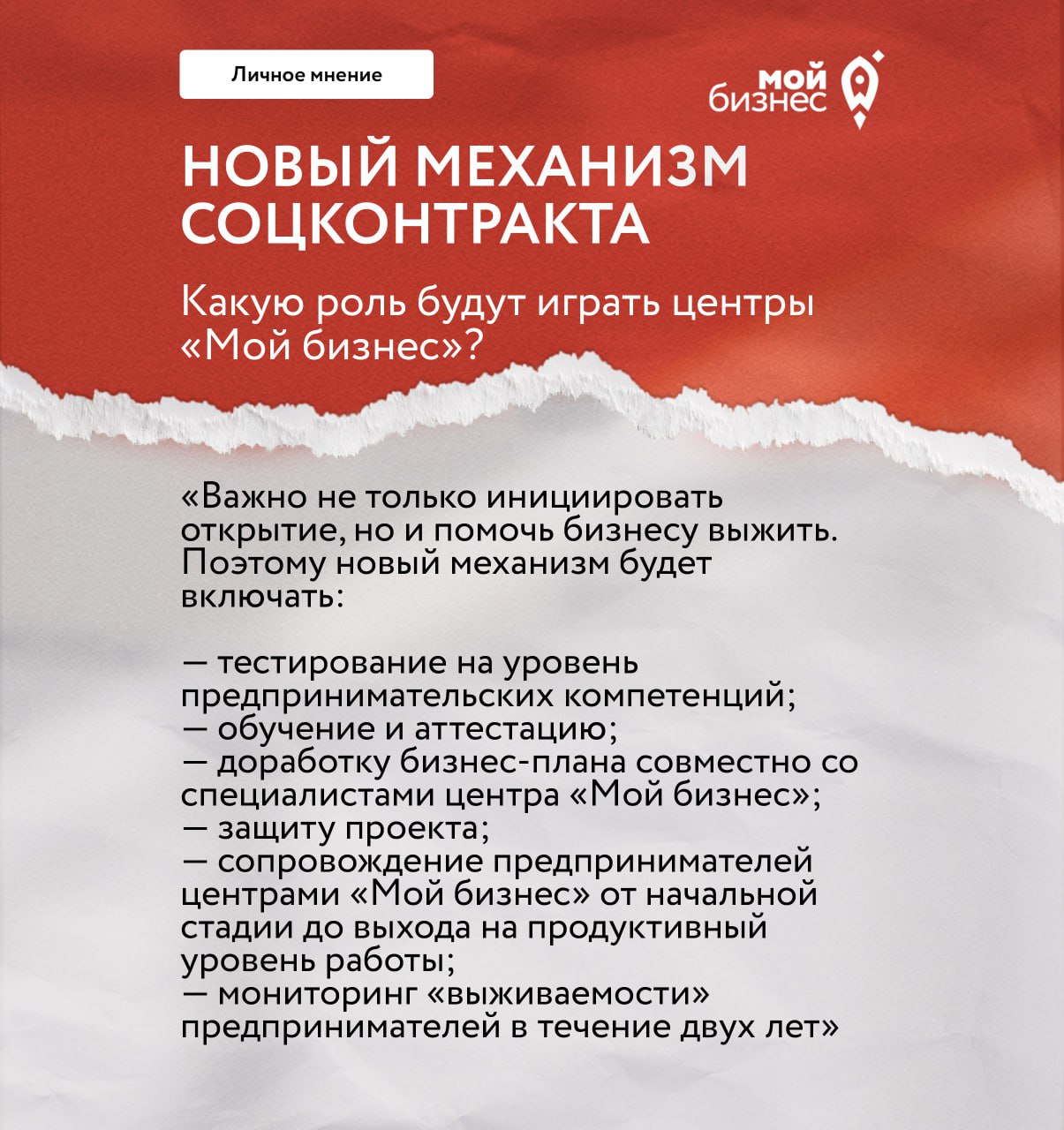 Татьяна Илюшникова: «В 2022 году было заключено более 276 тысяч  соцконтрактов, из них чуть больше 90 тысяч — на открытие или развитие  бизнеса, около 30 тысяч — на ведение личного подсобного хозяйства.