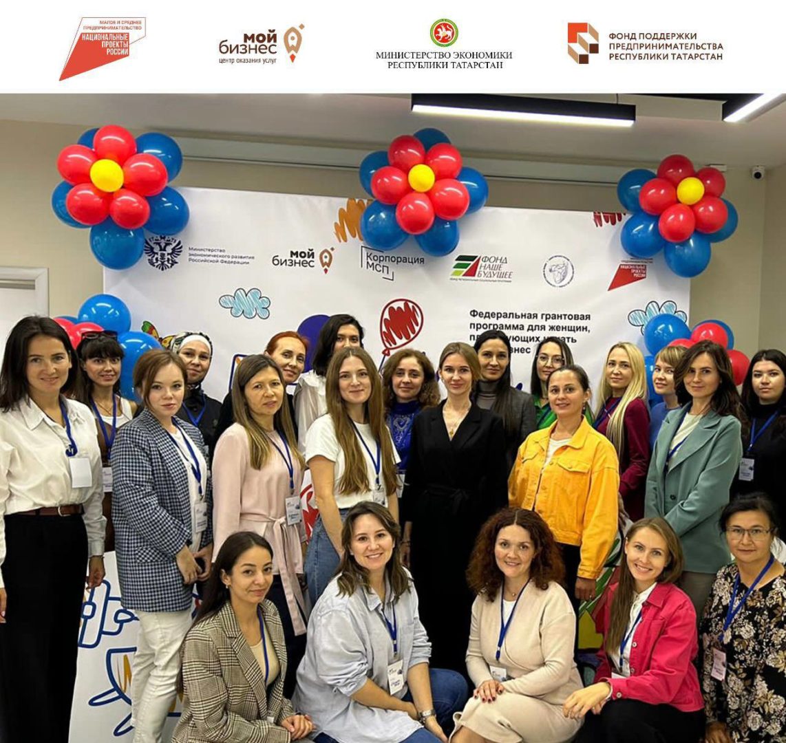 18 сентября стартовала программа «Мама-предприниматель». В Татарстане в этом году на конкурс поступило 115 заявок, из которых отобрали 35.