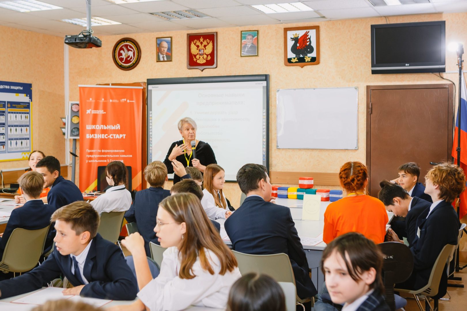 <strong>Более 11 тысяч школьников Татарстана прошли обучение предпринимательству</strong>