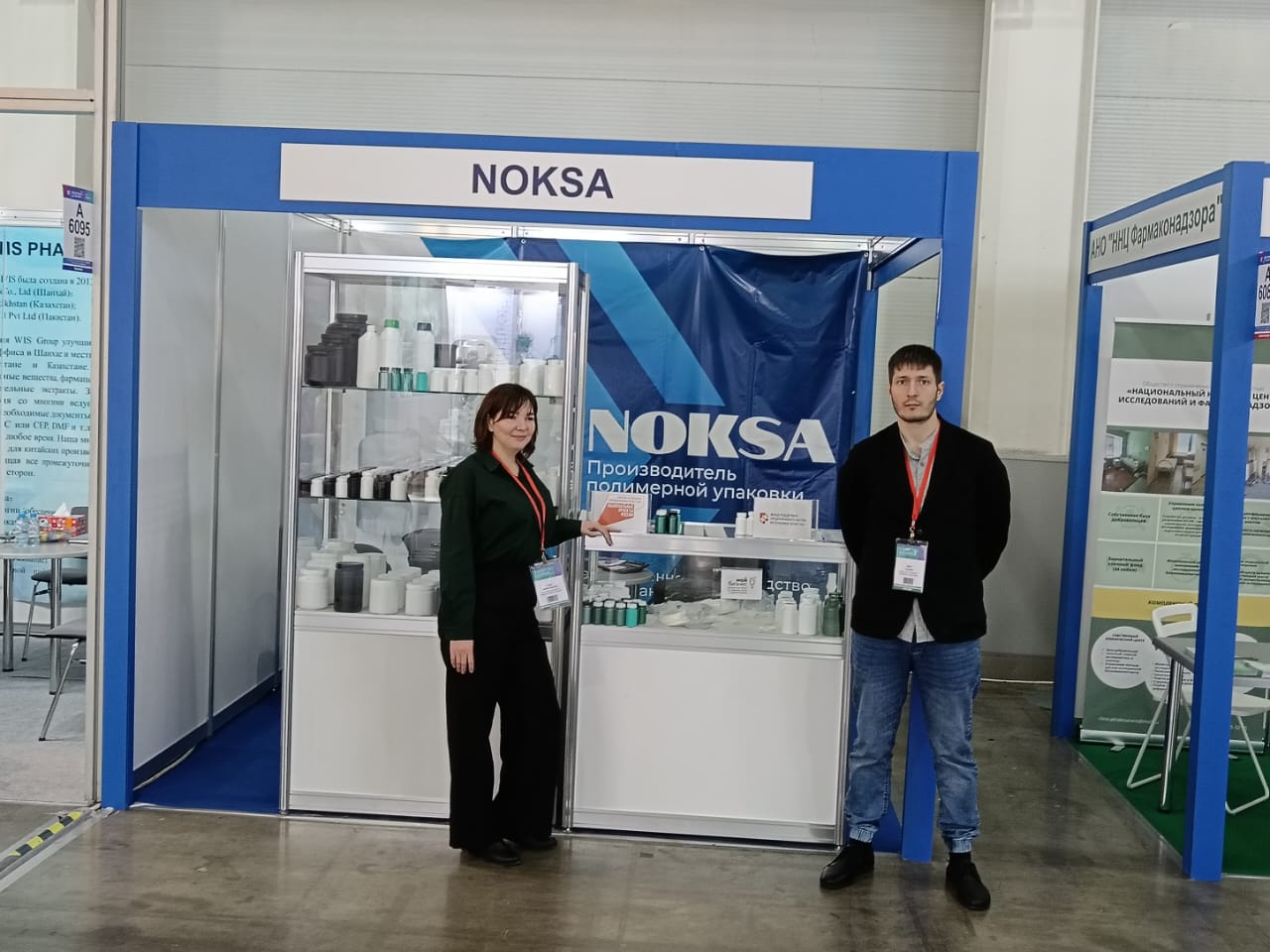 Татарстанский изготовитель упаковки для фармацевтики и пищевой промышленности принял участие в международной выставке благодаря нацпроекту