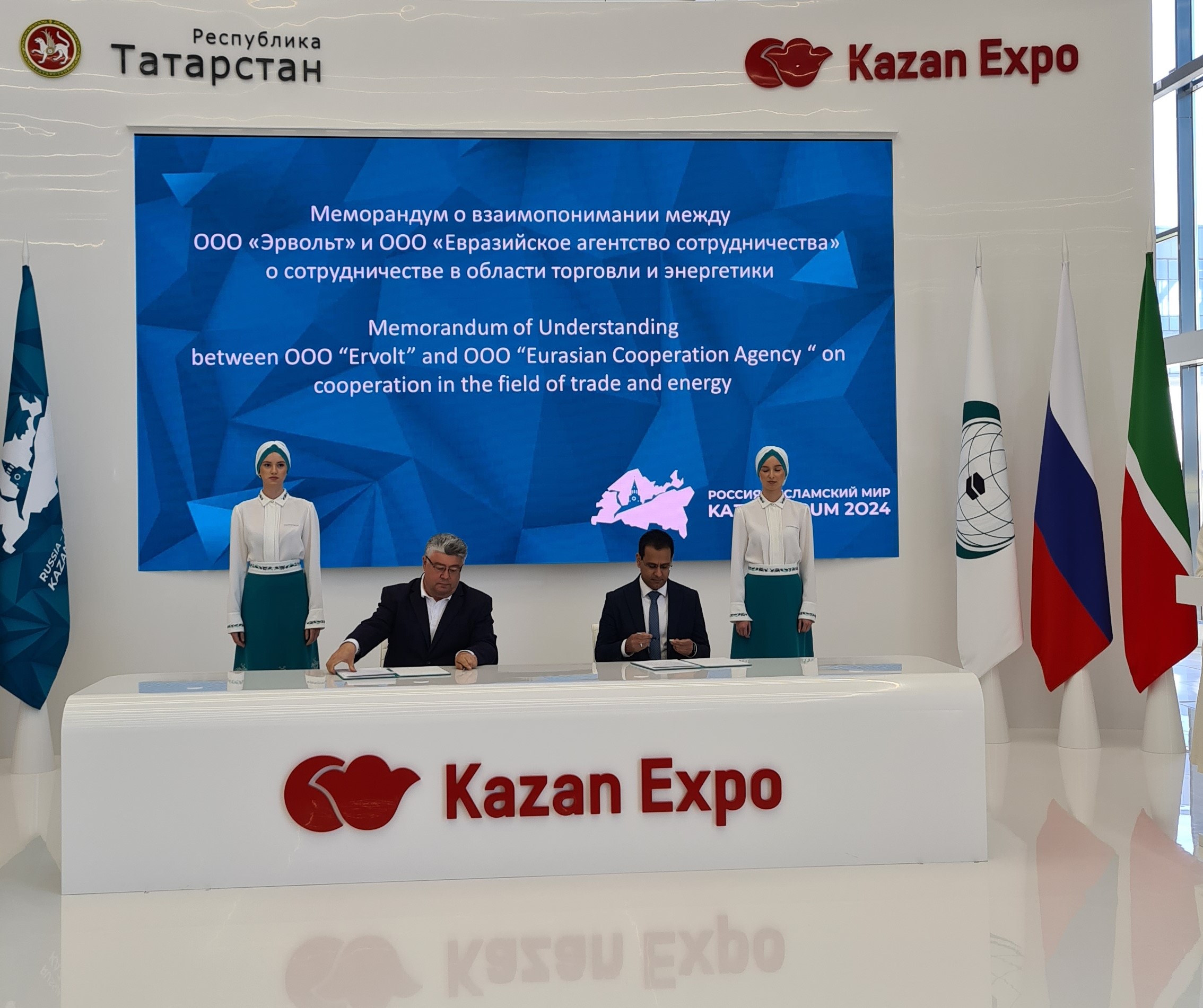 Татарстанские производители принимают участие в Международной выставке RUSSIA HALAL EXPO 2024