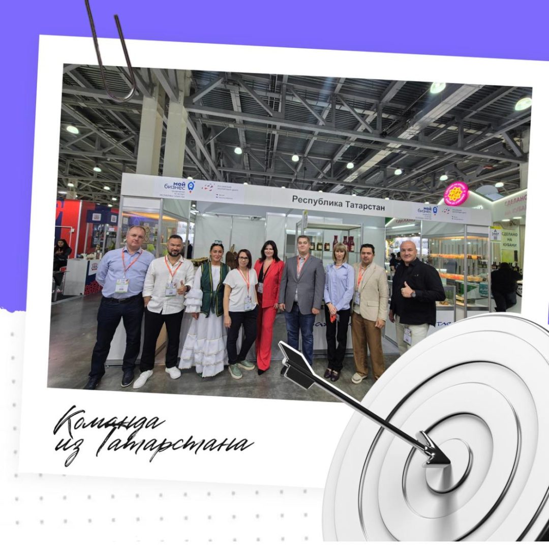 🚀Компании из Татарстана принимают участие в Международной выставке WorldFood Moscow 2025