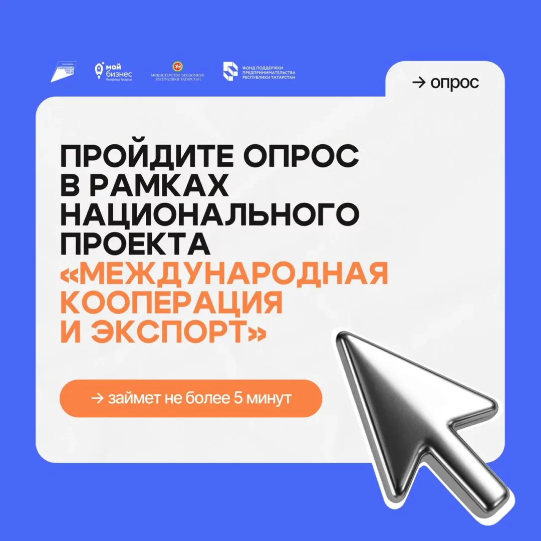 Уважаемые экспортеры!