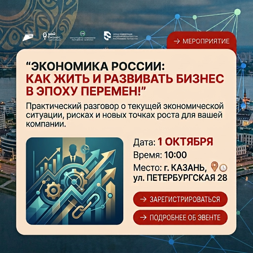 Центр «Мой бизнес» информирует!