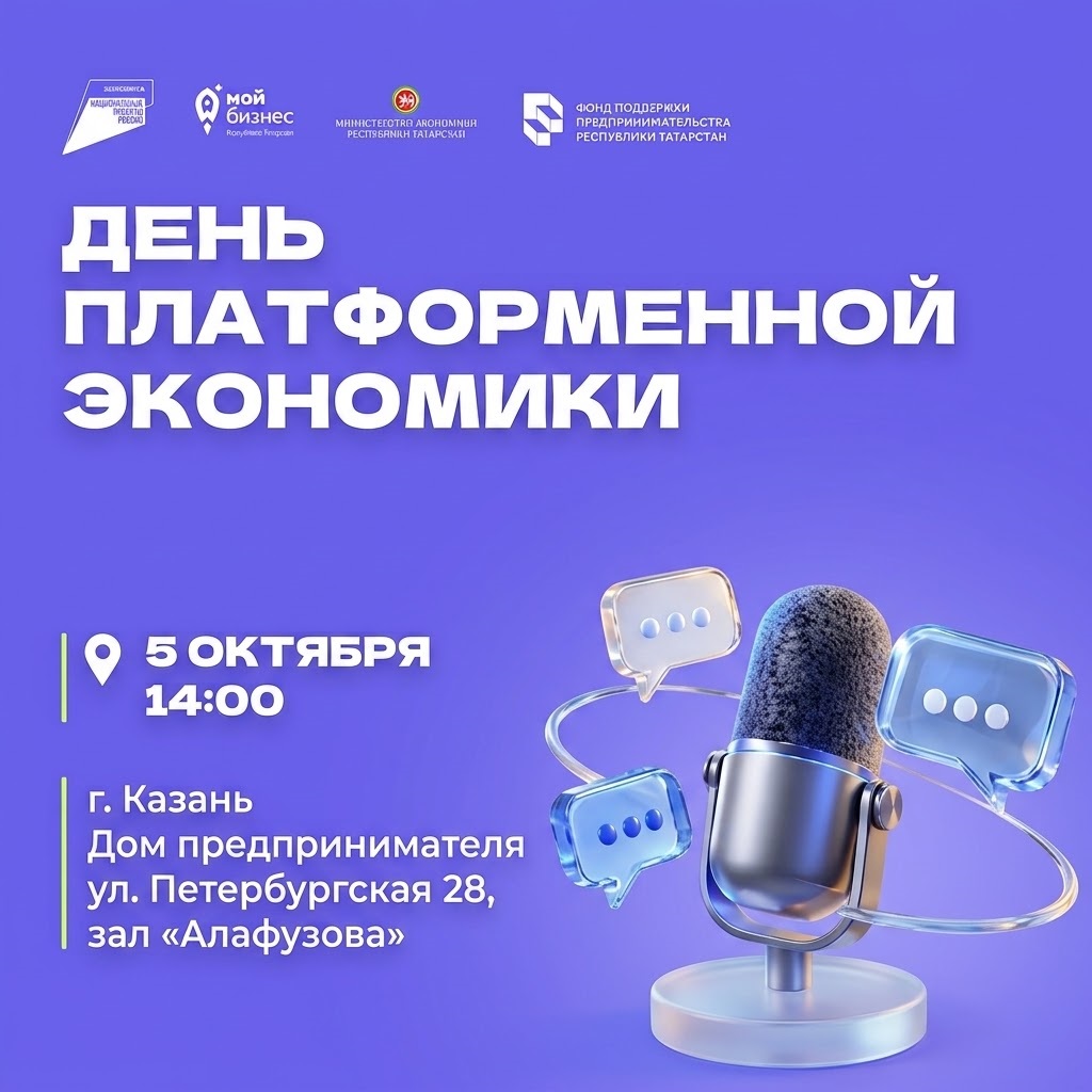 Продаёте на маркетплейсах? С 1 октября правила игры меняются на федеральном уровне — разбираемся вместе.